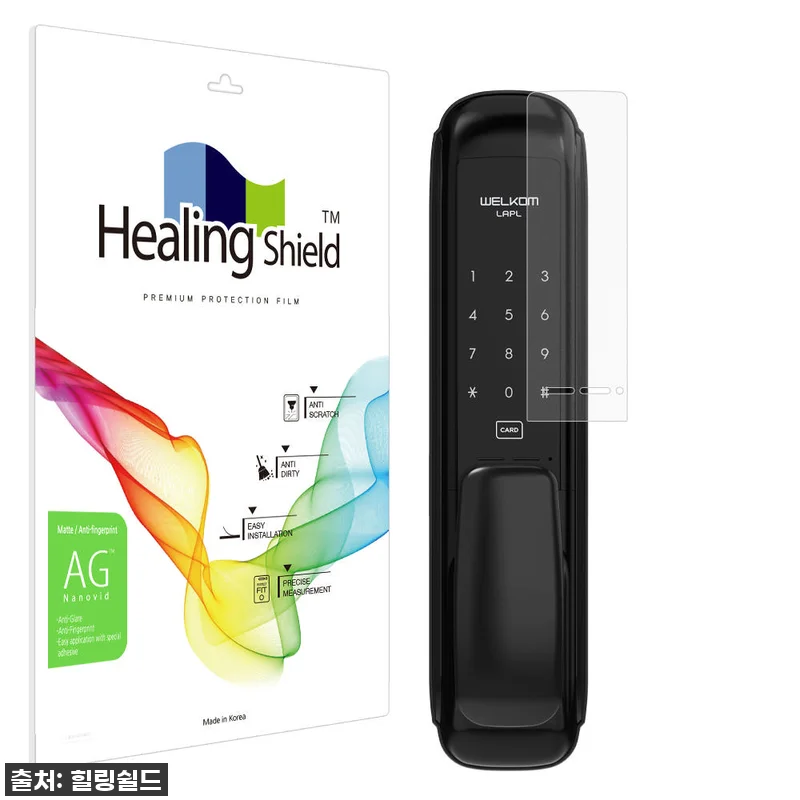 와! 이거 없으면 후회할 뻔! 솔리티 관련 이미지 1