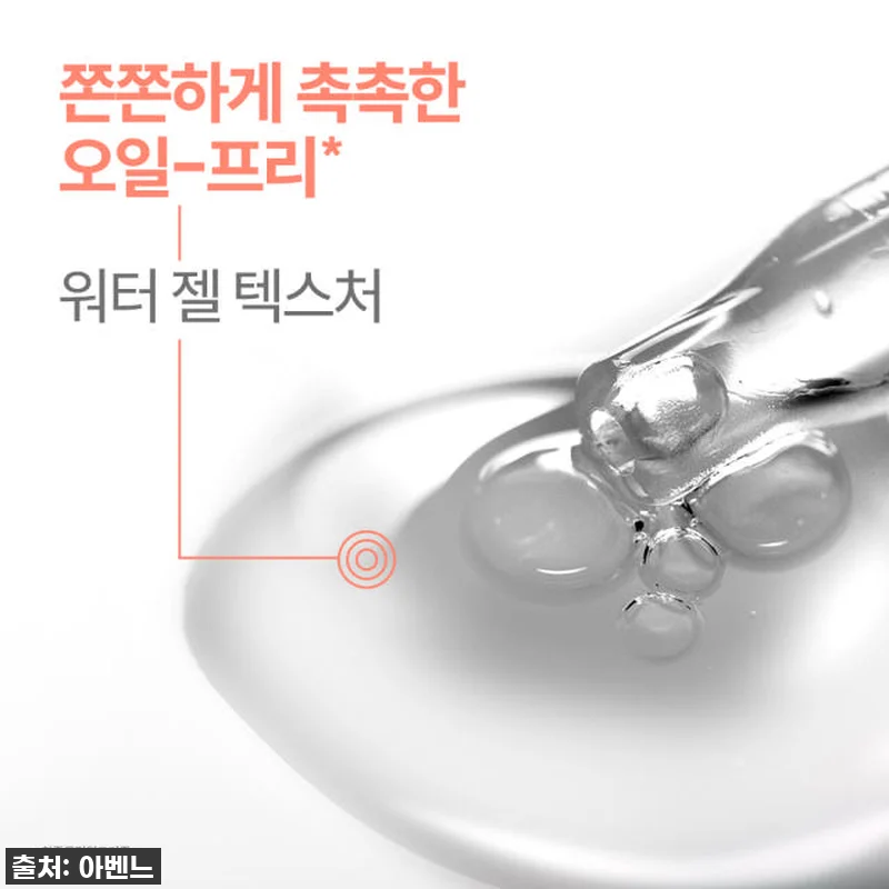 [아벤느] 이드랑스 부스트 세럼 (수 관련 이미지 1