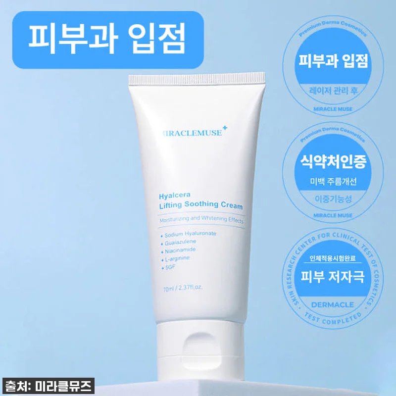 피부 장벽 얇고 예민한 제가 찐으로 관련 이미지 1