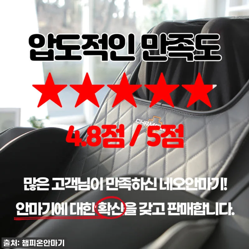 지금 이 순간, 당신의 어깨를 토닥여 관련 이미지 1