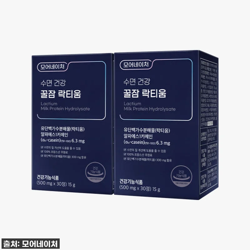 밤마다 깨던 제가 꿀잠 잔 비결은? 관련 이미지 1