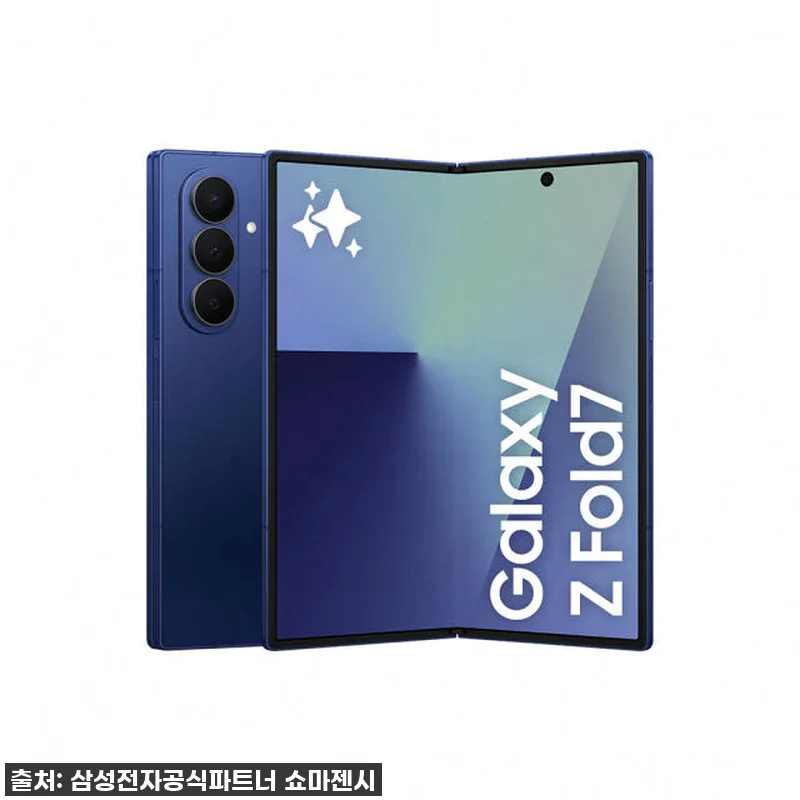 삼성전자 갤럭시 Z폴드7 512GB 관련 이미지 1