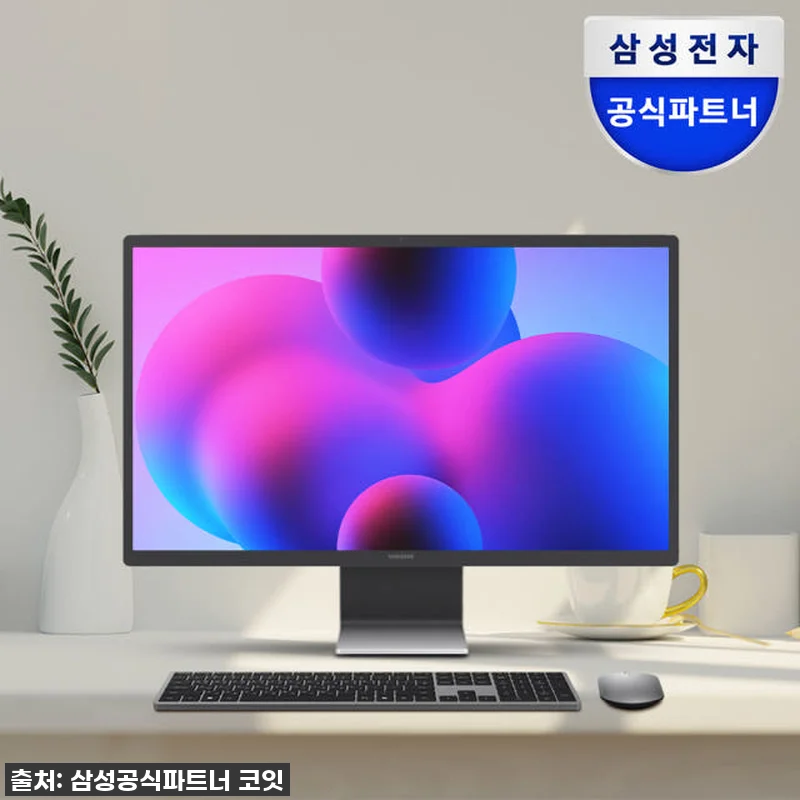이 가격 실화?! 삼성 올인원 프로 관련 이미지 1