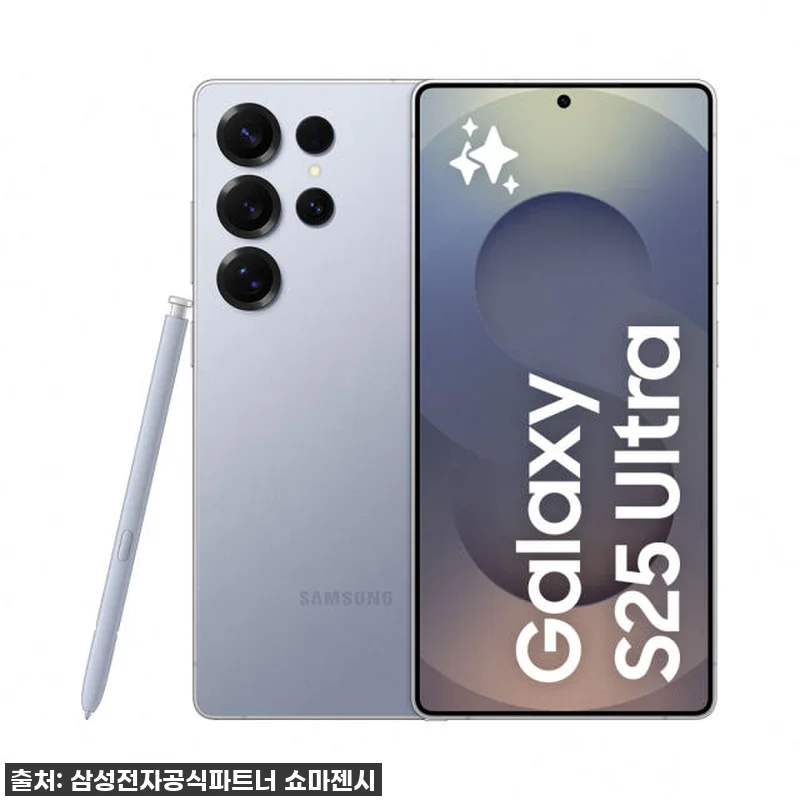 갤럭시 S25 울트라 1TB, 휴대폰 관련 이미지 1