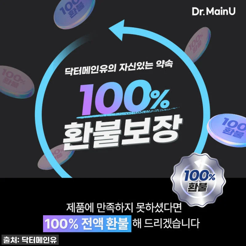 이 가격 실화?! '철갑상어 콘드로이 관련 이미지 1