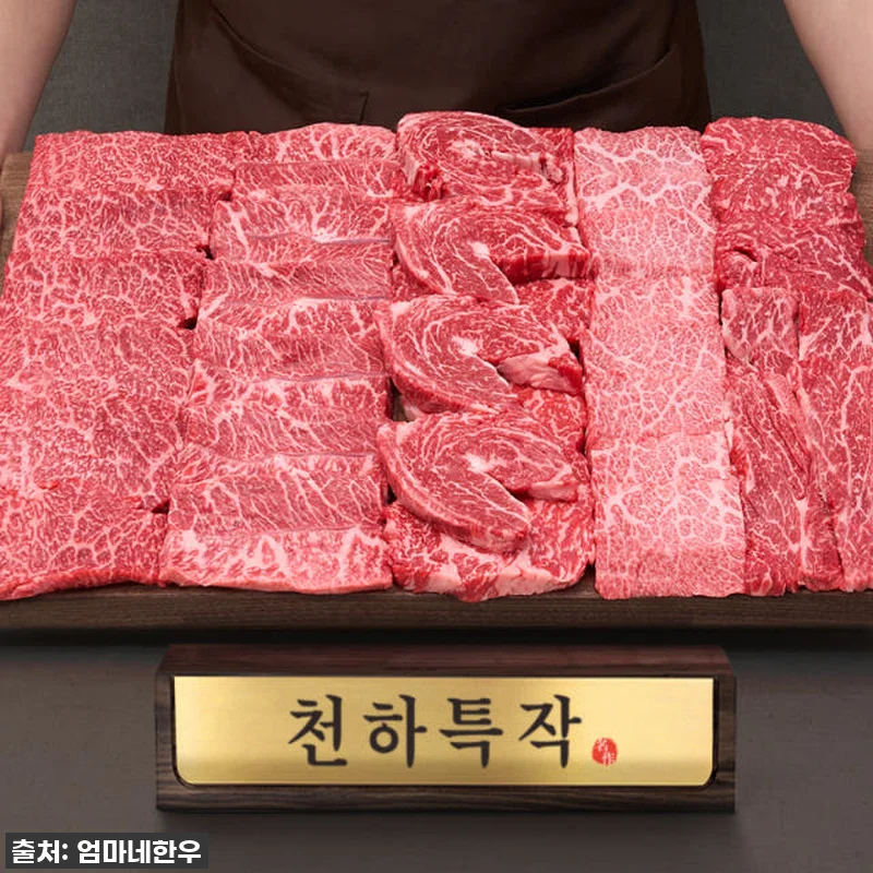 [찐후기] 설날 선물 고민 끝! 1등 관련 이미지 1