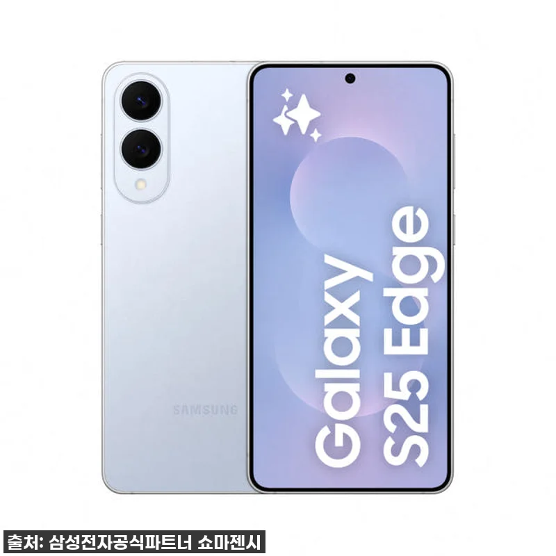 인생폰 등극! 갤럭시 S25 엣지, 관련 이미지 1
