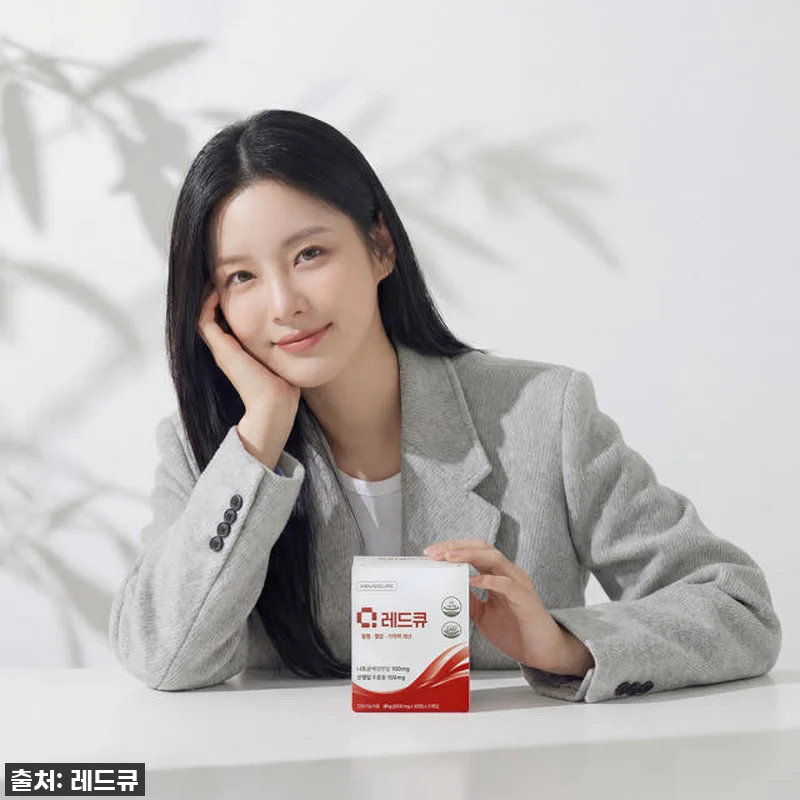 혈액순환, 이제 레드큐 하나로 고민 관련 이미지 1