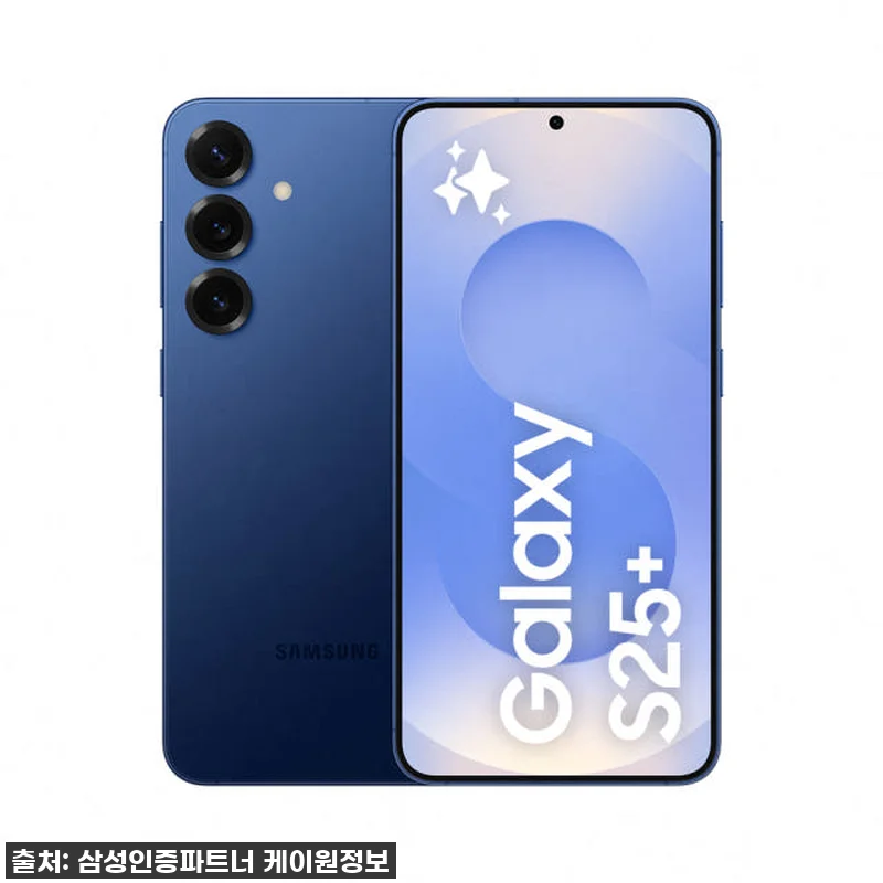 삼성 갤럭시 S25 플러스 256GB 관련 이미지 1