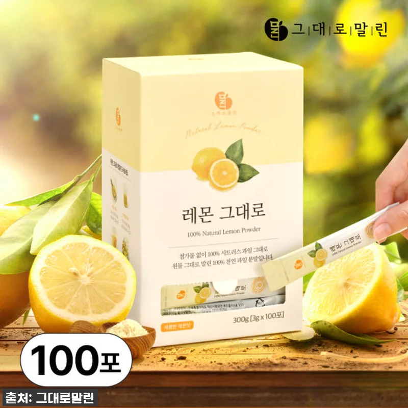 환절기 필수템 등극! 64% 할인 중 관련 이미지 1