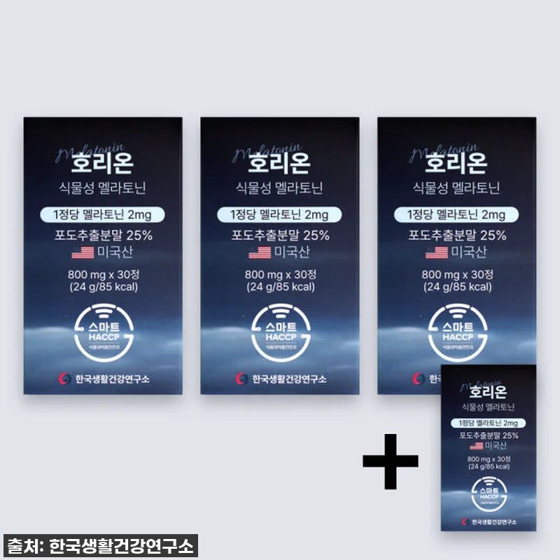 밤마다 꿀잠 예약! 4통째 재구매 중 관련 이미지 1