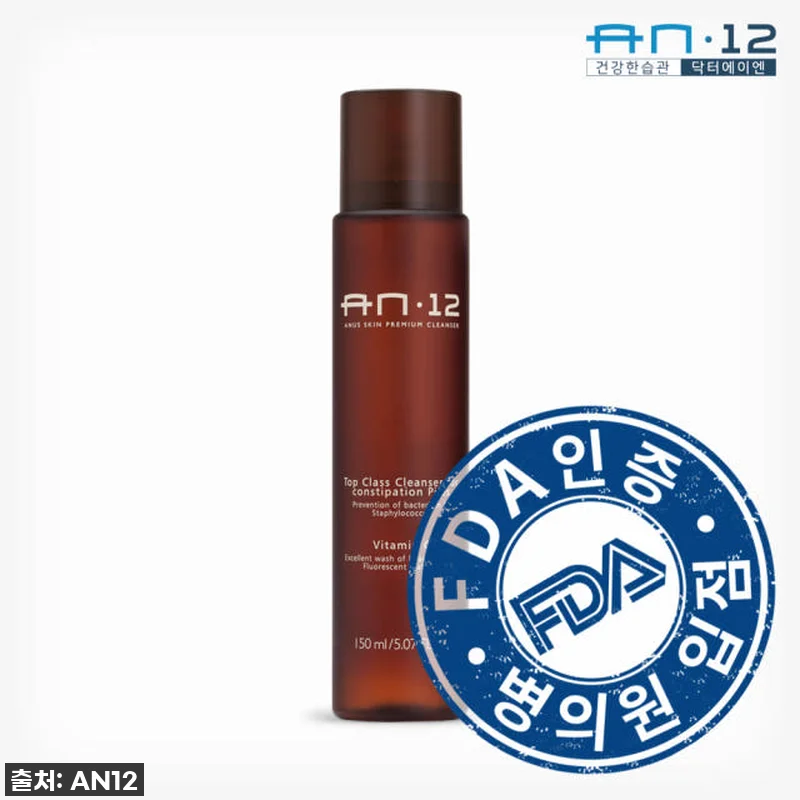 💖 매일 상쾌함 충전! 닥터에이엔 A 관련 이미지 1