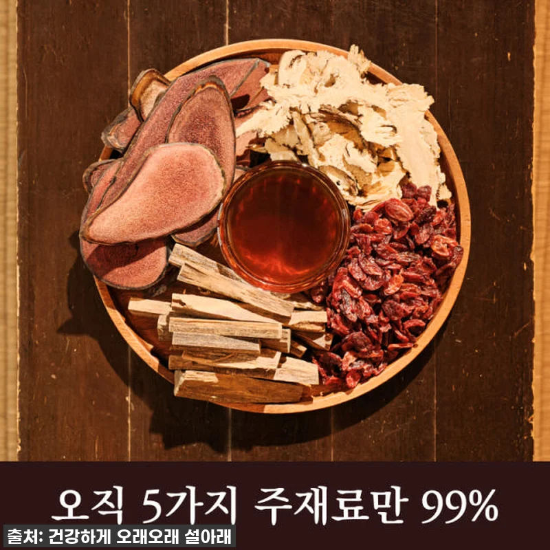 피로 순삭! '설아래 연유 침향환' 관련 이미지 1