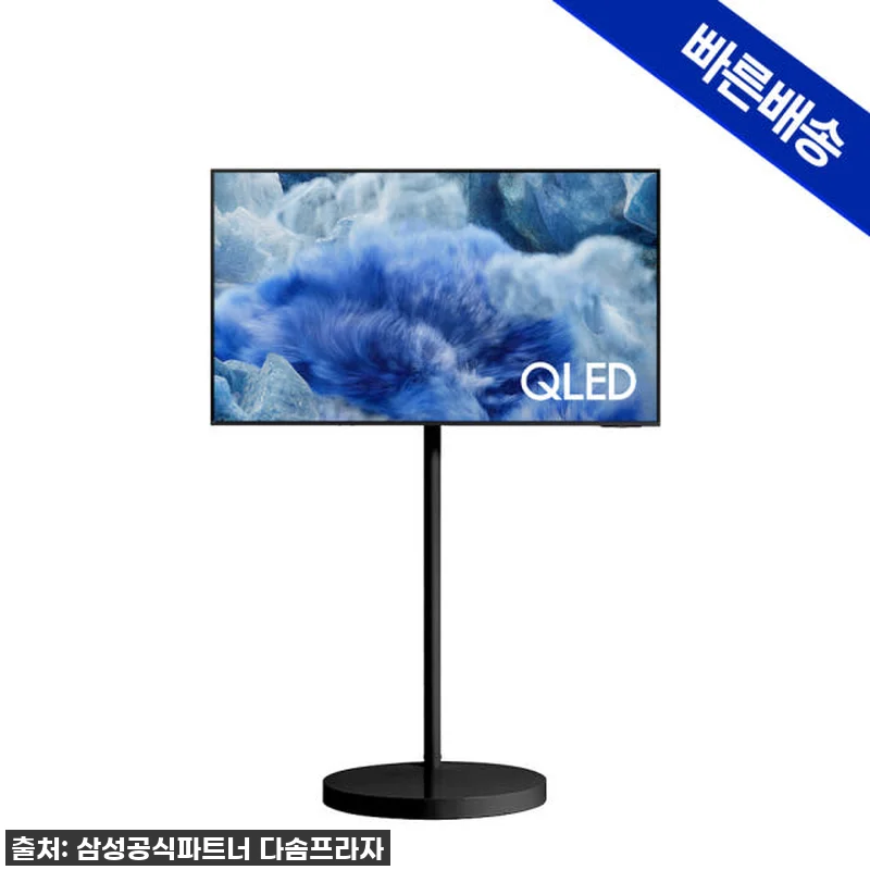 이건 무조건 사야 해! 삼성 무빙스타 관련 이미지 1