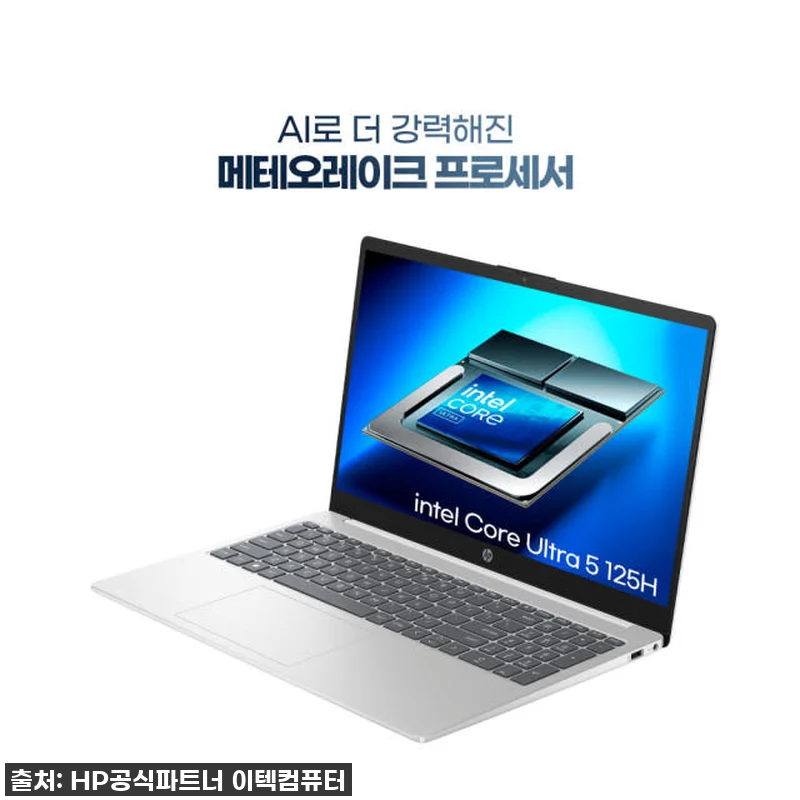 결정했어! 이걸로 사무용 노트북 졸업 관련 이미지 1