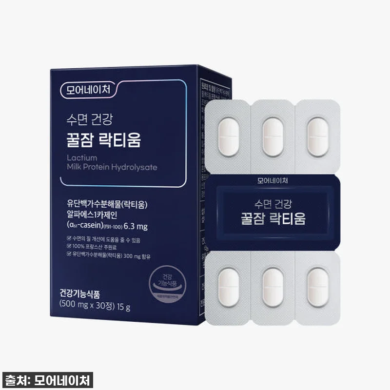 밤마다 깨던 제가 꿀잠 잔 비결은? 관련 이미지 2