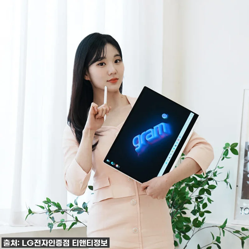 LG 그램 프로 360, 드디어 내 관련 이미지 1