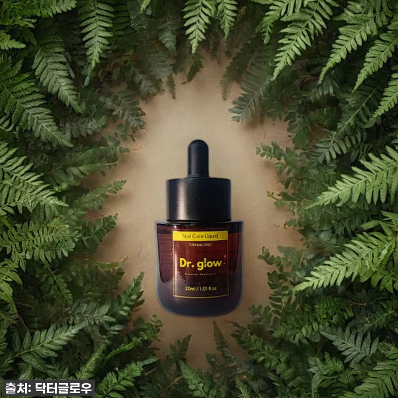 발톱 고민 끝! 닥터글로우 발톱영양제 관련 이미지 2