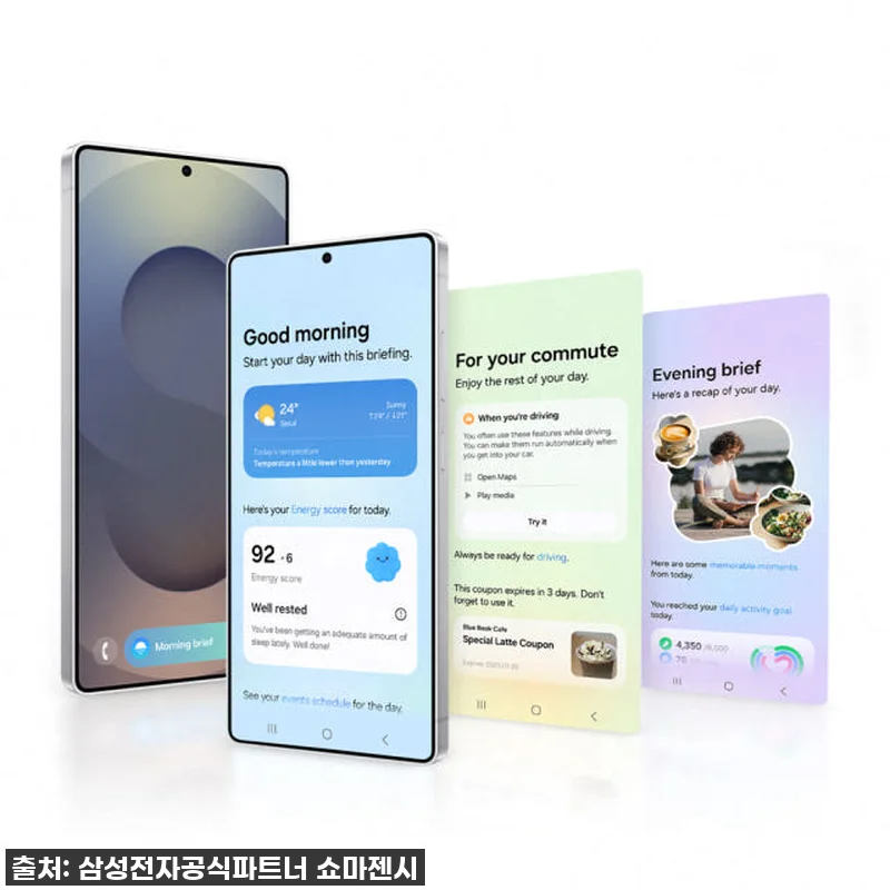 급하게 바꿨는데, 찐이다! 갤럭시 S 관련 이미지 2