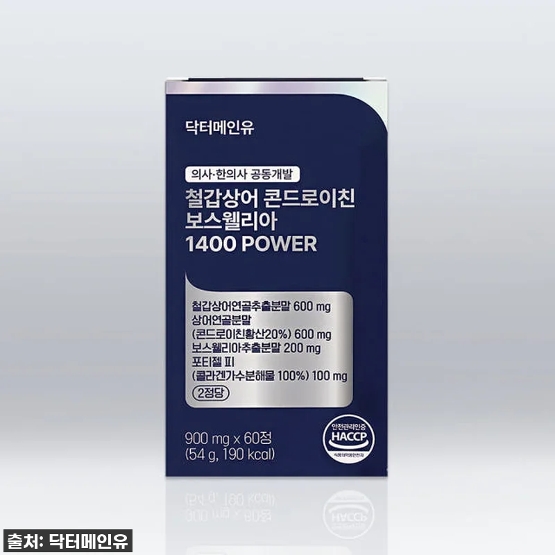 이 가격 실화?! '철갑상어 콘드로이 관련 이미지 2