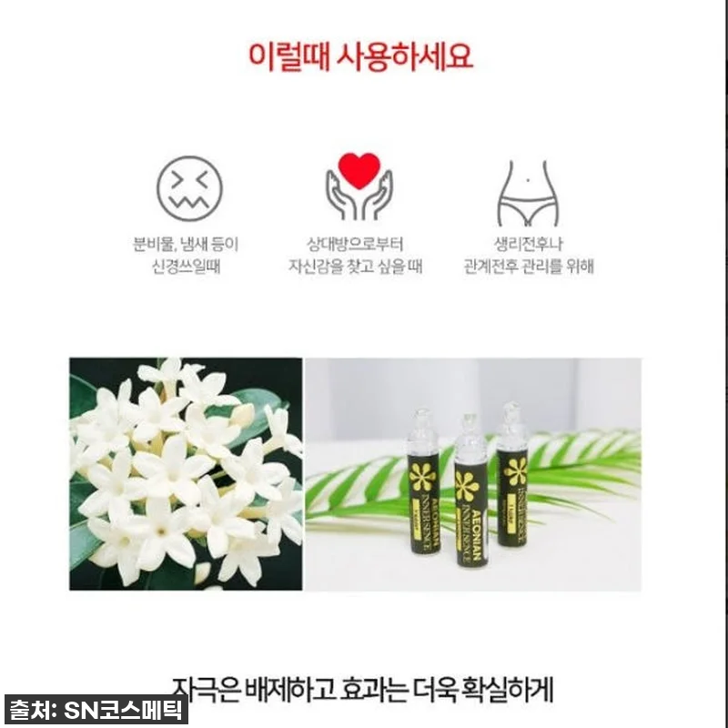 품절대란 각! 이오니언 이너센스 Y 관련 이미지 2