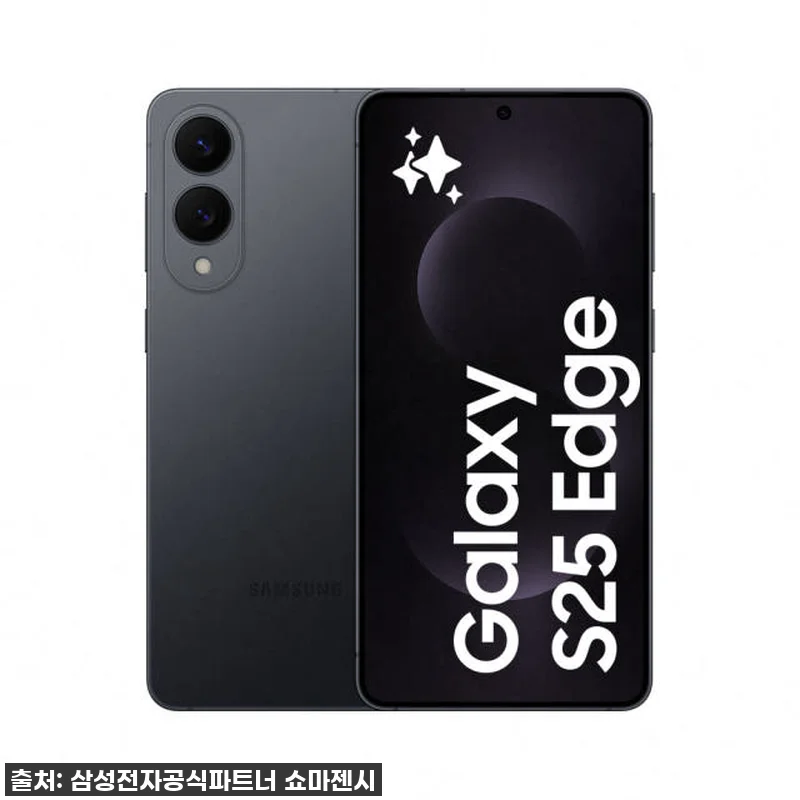 인생폰 등극! 갤럭시 S25 엣지, 관련 이미지 2