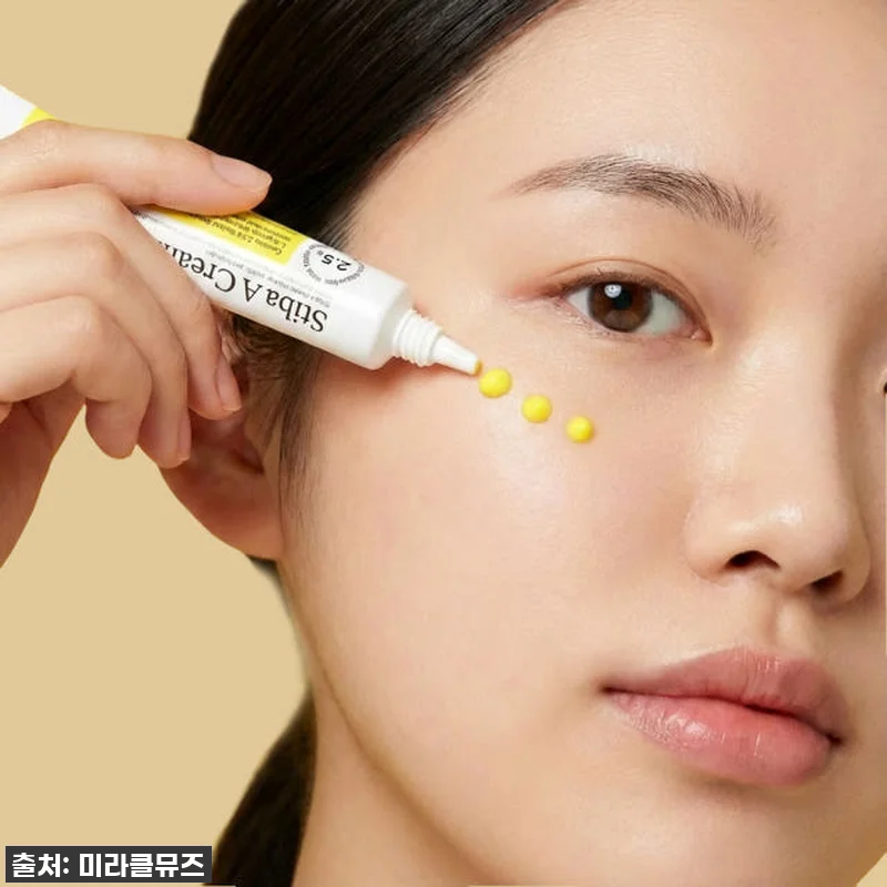 피부과 시술? 이젠 집에서! 미라클뮤 관련 이미지 2