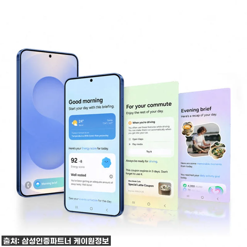 삼성 갤럭시 S25 플러스 256GB 관련 이미지 2