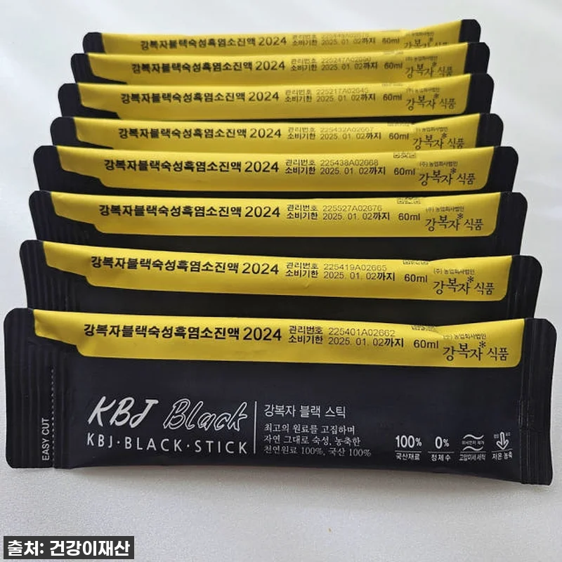 환절기 기력 충전 끝판왕! 지리산 강 관련 이미지 2