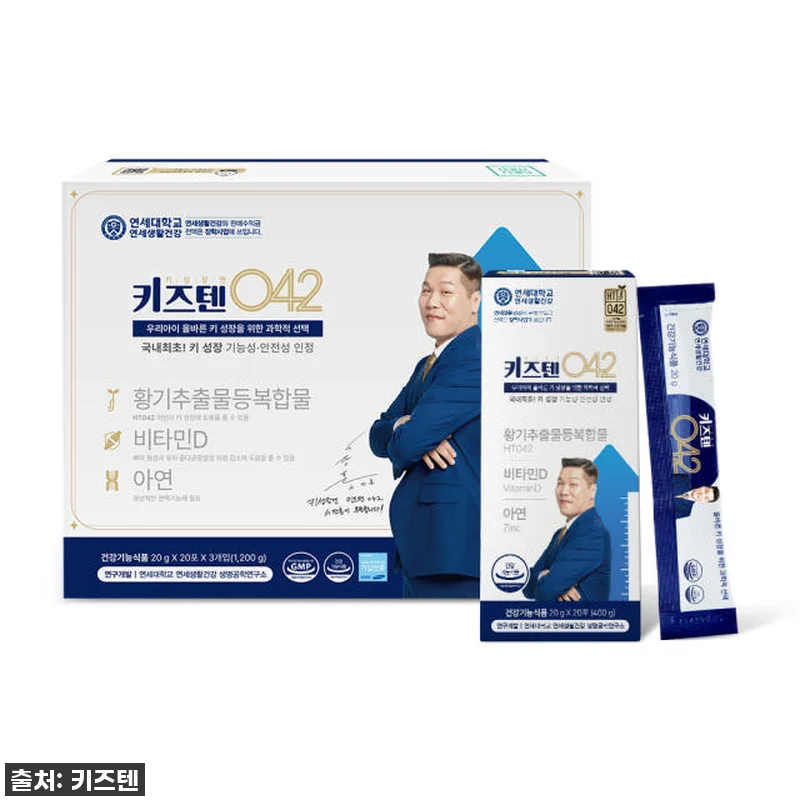 이슈템 떴다! 연세 키즈텐 042, 관련 이미지 2