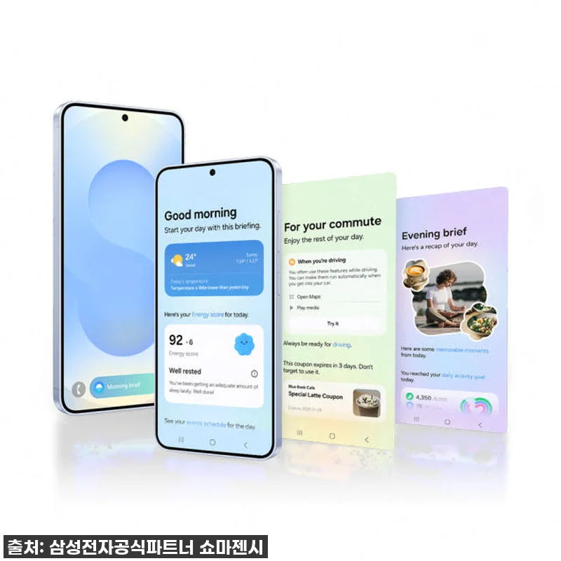 진심 감동! 드디어 갈아탄 갤럭시 S 관련 이미지 2
