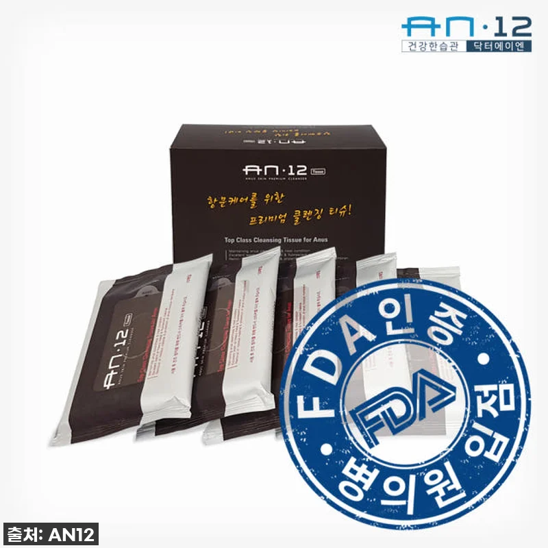 💖 매일 상쾌함 충전! 닥터에이엔 A 관련 이미지 2