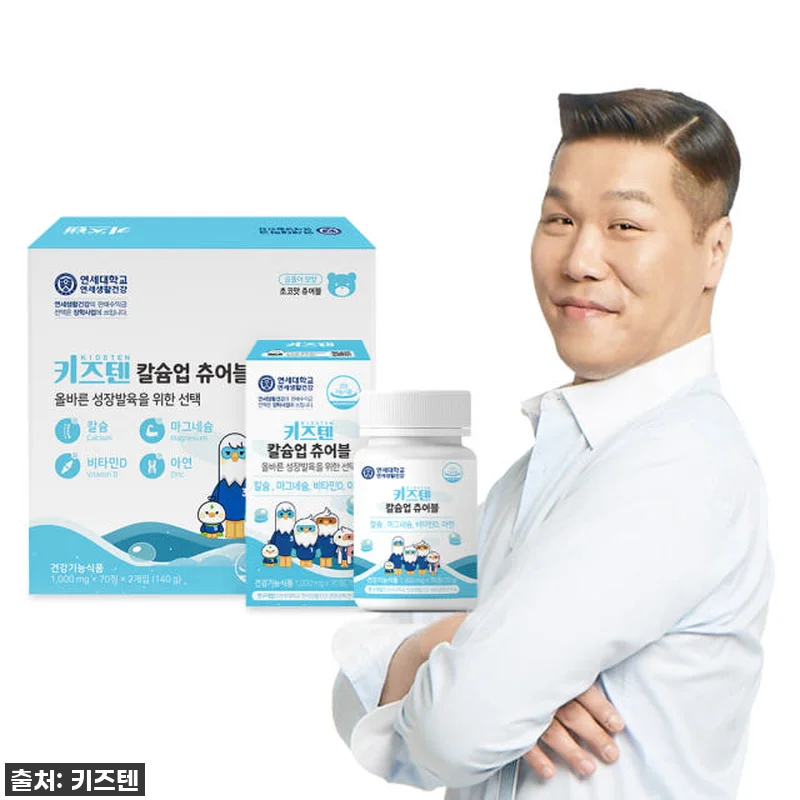 [찐후기] 우리 아이 키 성장 비결? 관련 이미지 2