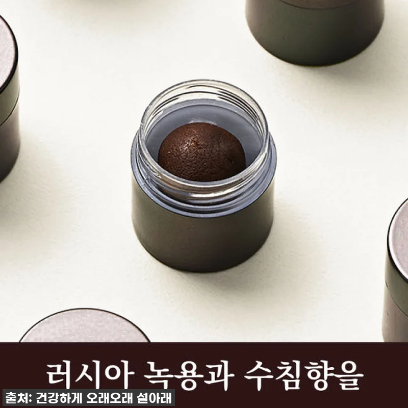 피로 순삭! '설아래 연유 침향환' 관련 이미지 2