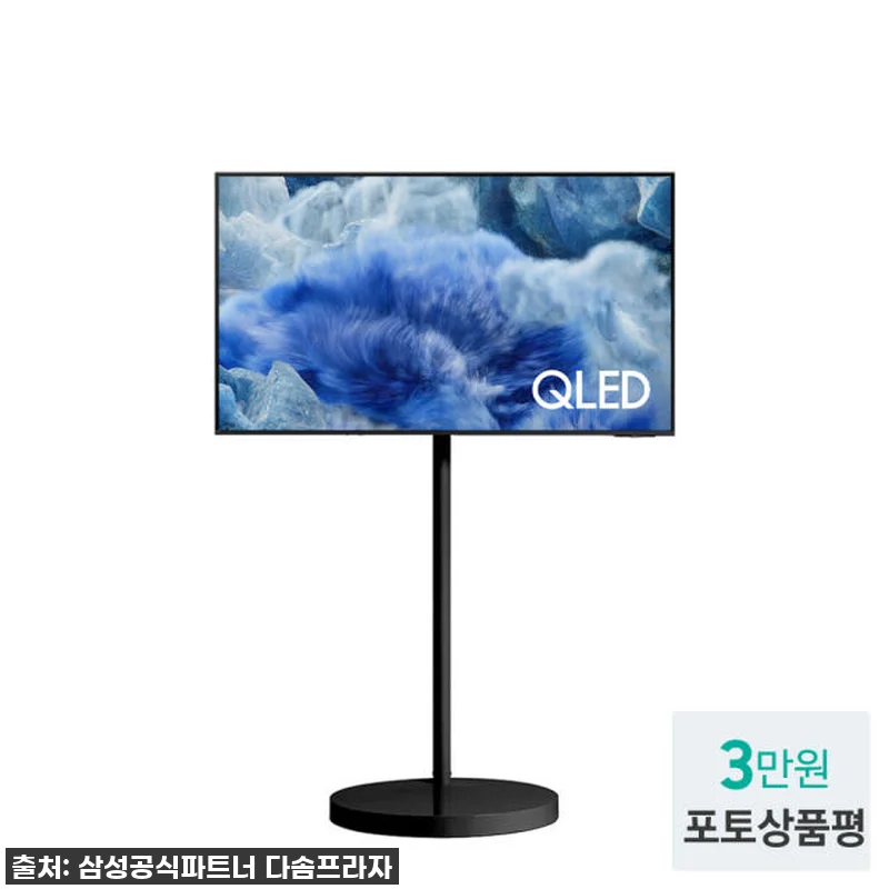 이건 무조건 사야 해! 삼성 무빙스타 관련 이미지 2