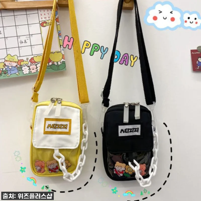 초등핸드폰가방 키즈슬링백, 우리 아이 관련 이미지 2
