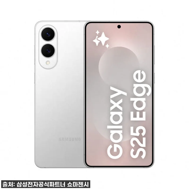 인생폰 등극! 갤럭시 S25 엣지, 관련 이미지 3