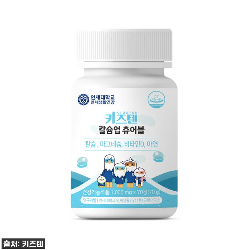 [찐후기] 우리 아이 키 성장 비결? 관련 이미지 3