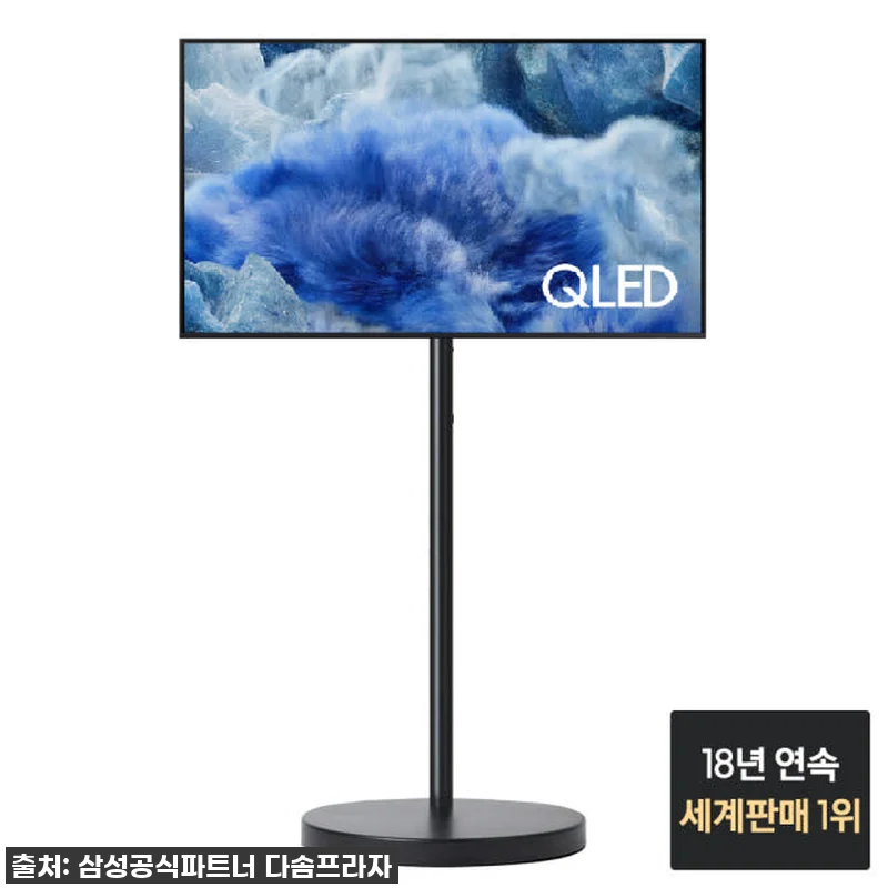 이건 무조건 사야 해! 삼성 무빙스타 관련 이미지 3
