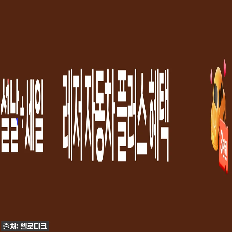 이거 하나면 올겨울 코디 끝! 블링블 관련 이미지 2