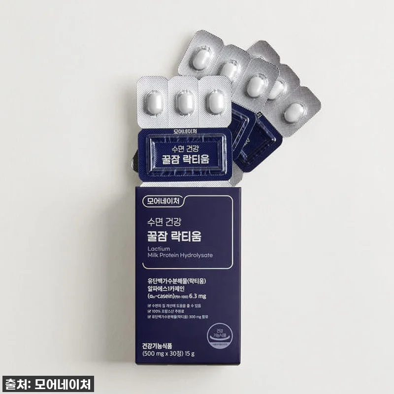 밤마다 깨던 제가 꿀잠 잔 비결은? 관련 이미지 4