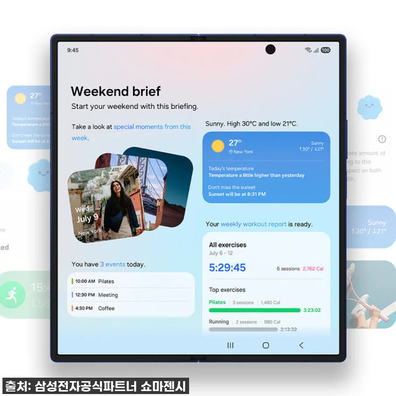 삼성전자 갤럭시 Z폴드7 512GB 관련 이미지 4