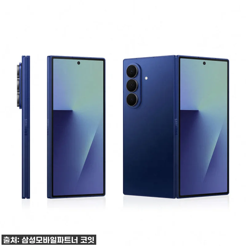 이거 실화? 갤럭시 Z 폴드7, 사전 관련 이미지 4