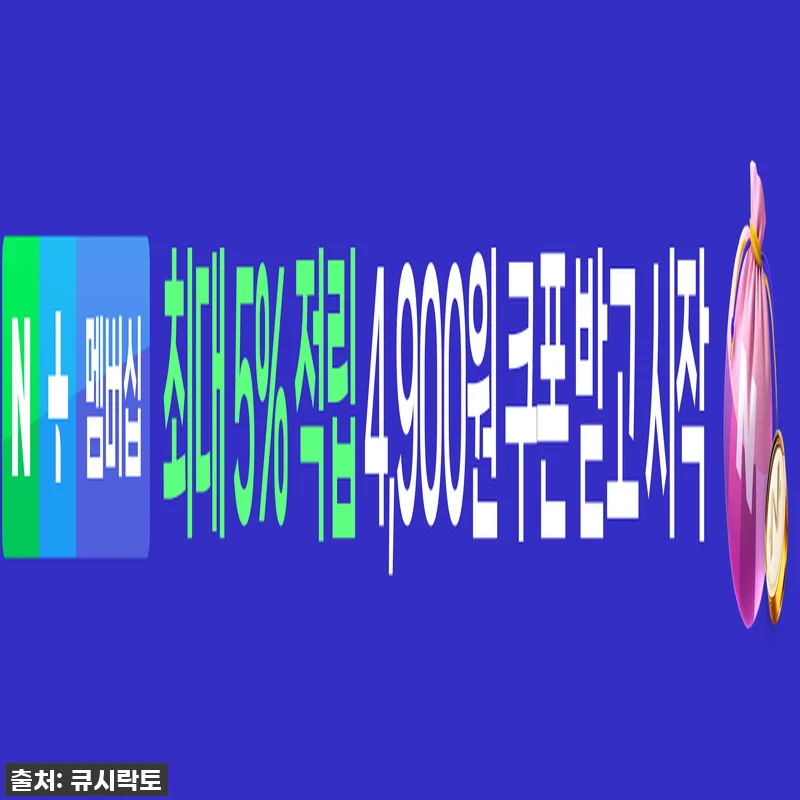 인생 다이어트 보조제 찾았다! 큐시락 관련 이미지 2