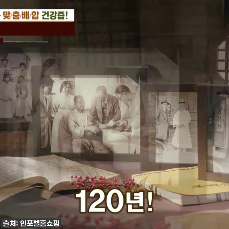 지금 아니면 후회! 우슬봉조탕 용골환 관련 이미지 4