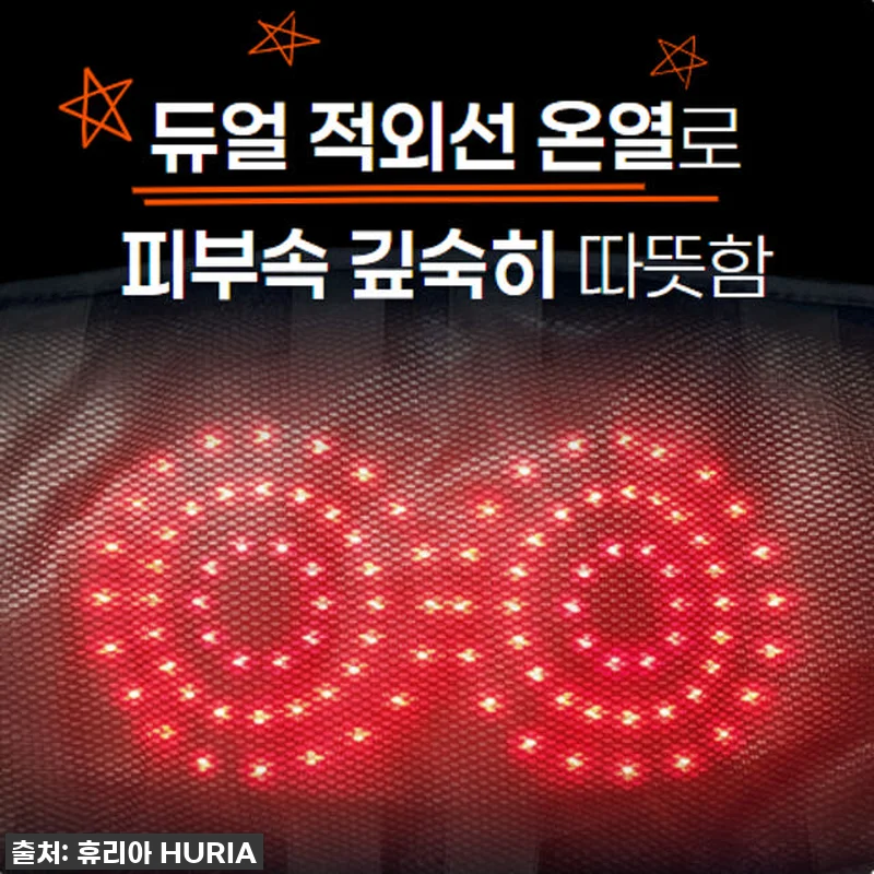 인생템 등극! 휴리아 허리 쉼 엑스 관련 이미지 4