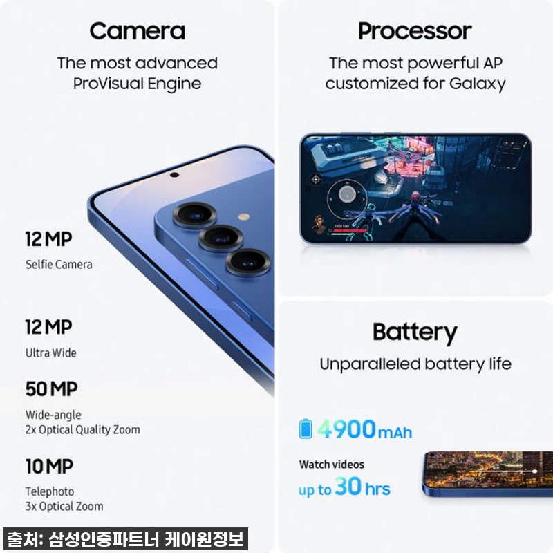 삼성 갤럭시 S25 플러스 256GB 관련 이미지 4