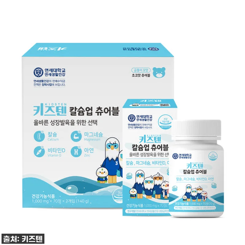 [찐후기] 우리 아이 키 성장 비결? 관련 이미지 4