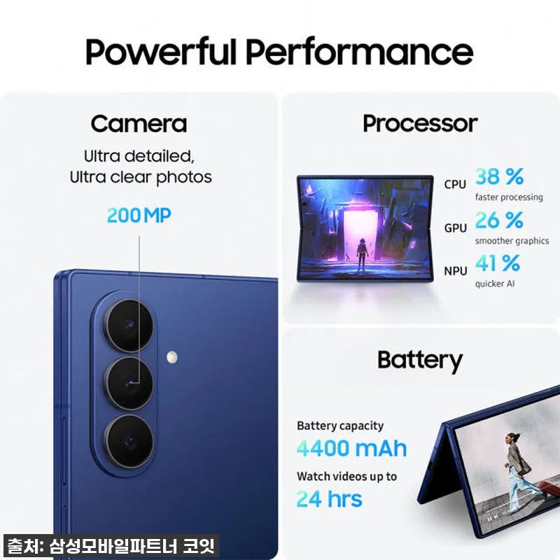 이거 실화? 갤럭시 Z 폴드7, 사전 관련 이미지 5