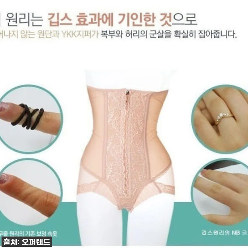 몸매 보정은 이걸로 끝! NB 코르셋 관련 이미지 5